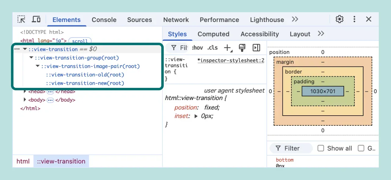 デベロッパーツールの「Elements」パネルのスクリーンショット